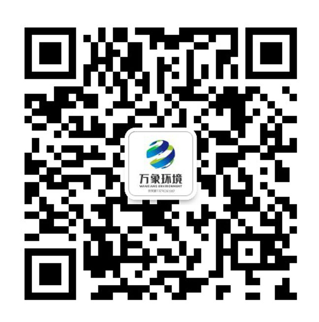 塑料檢查井